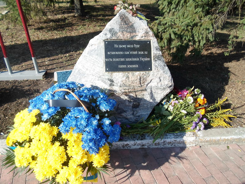 Закладено перший камінь пам’ятника Героям АТО у Куйбишевському районі