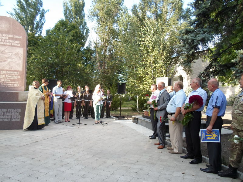 Пам’ять Героїв Небесної Сотні увічнили у Пологівському районі