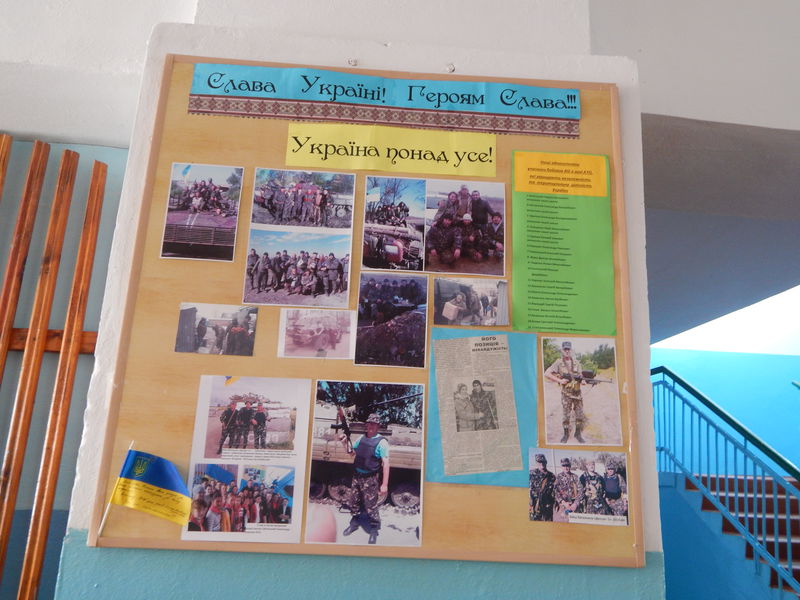 Школярі вшанували захисників України різних поколінь