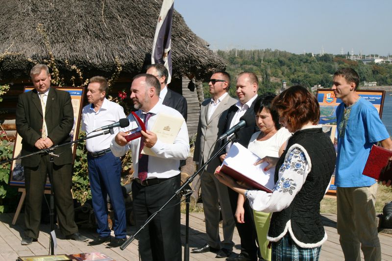 Національний заповідник «Хортиця» відзначив 50-річний ювілей