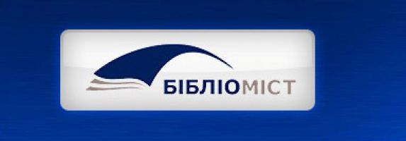 До уваги зацікавлених осіб!