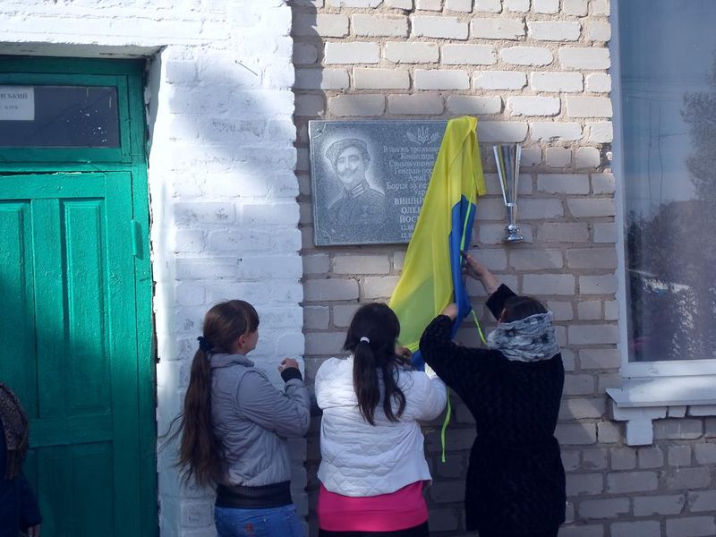 У Новомиколаївському районі увічнено пам’ять борця за незалежність України Олександра Вишнівського