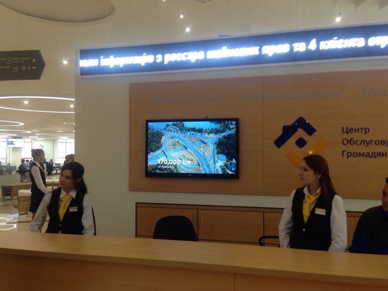 Запорізький Офіс реформ вивчає досвід роботи Одеського «прозорого офісу» з надання адмінпослуг