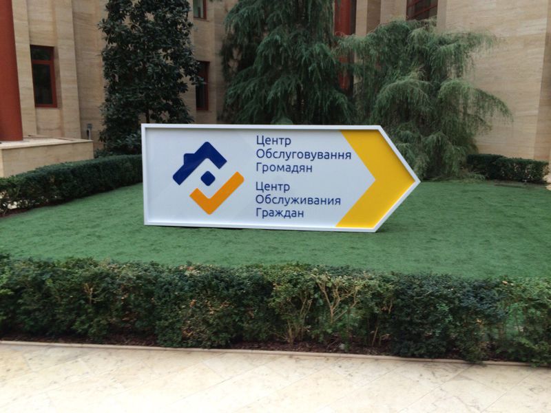 Запорізький Офіс реформ вивчає досвід роботи Одеського «прозорого офісу» з надання адмінпослуг