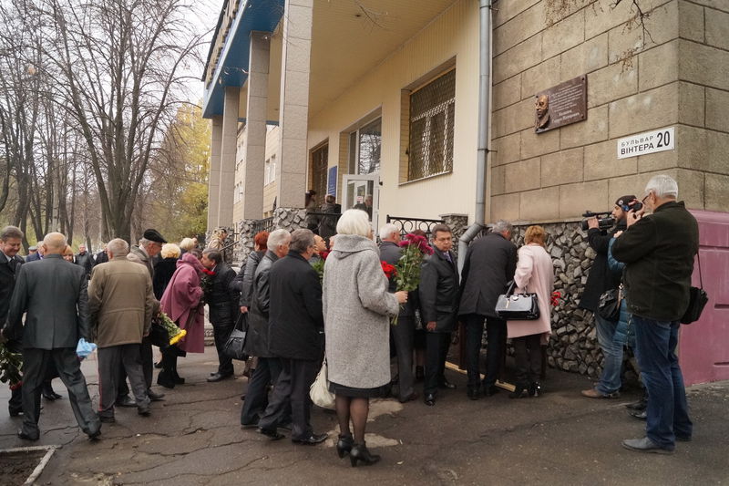 У Запорізькій медичній академії післядипломної освіти відкрили меморіальну дошку професору Герману Балашову