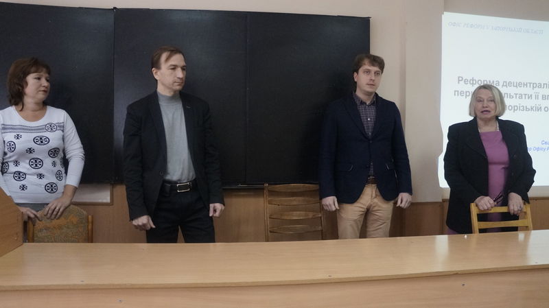 Питаннями правового і фінансового забезпечення децентралізації в Запоріжжі переймаються і студенти, і керівники територій 