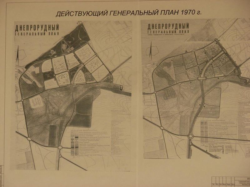 Місто Дніпрорудне розвиватиметься за новим генеральним планом