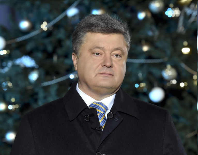 Новорічне привітання Президента України