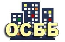 За минулий рік в області створено найбільшу кількість ОСББ 