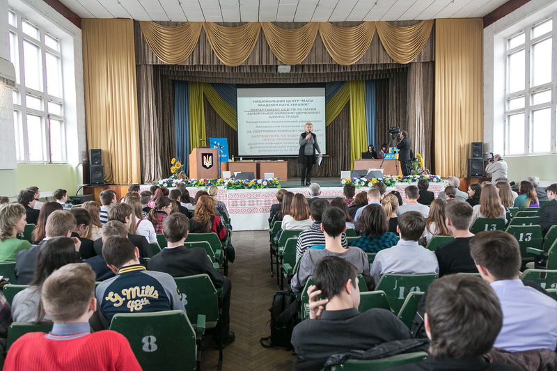 Запоріжці підтримують послідовників Ейнштейна