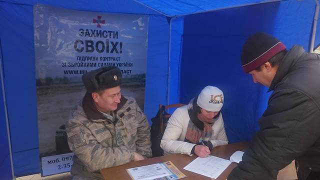 Понад 350 мешканців області проходять військову службу за контрактом