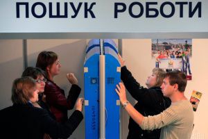 В області на одне робоче місце претендує 50 безробітних