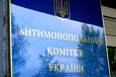 Обласний клінічний наркологічний диспансер оштрафовано за зловживання монопольним становищем