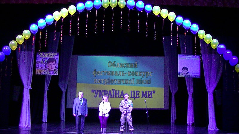 Дитяча та юнацька творчість – героям АТО