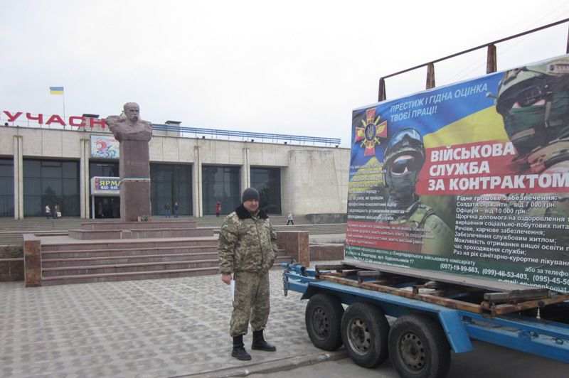 До  військової служби за контрактом готові долучитися ще 180 запоріжців