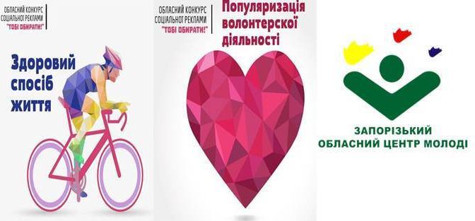 Творчу молодь викликають на старт