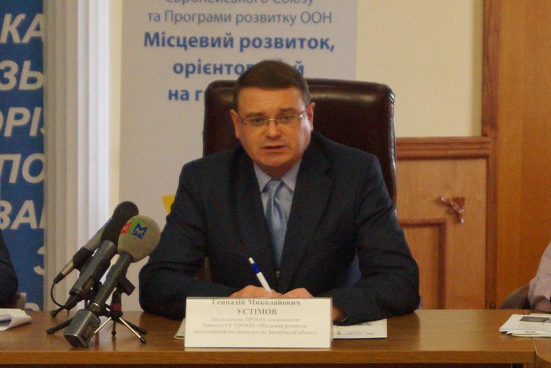 Проекти ЄС/ПРООН допомагають запорізьким громадам ставати самодостатніми