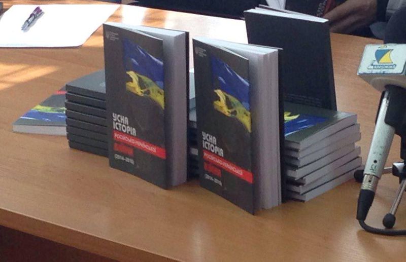 Російсько-українська війна у розповідях бійців