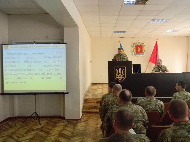 Запорізькі військові готуються до навчальних зборів 