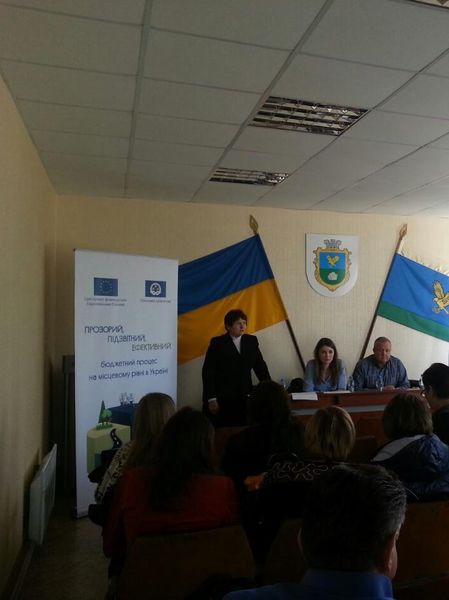 Для представників об’єднаних територіальних громад області проведено тренінг в рамках проекту «Прозорий, підзвітний, ефективний бюджетний процес на місцевому рівні в Україні»