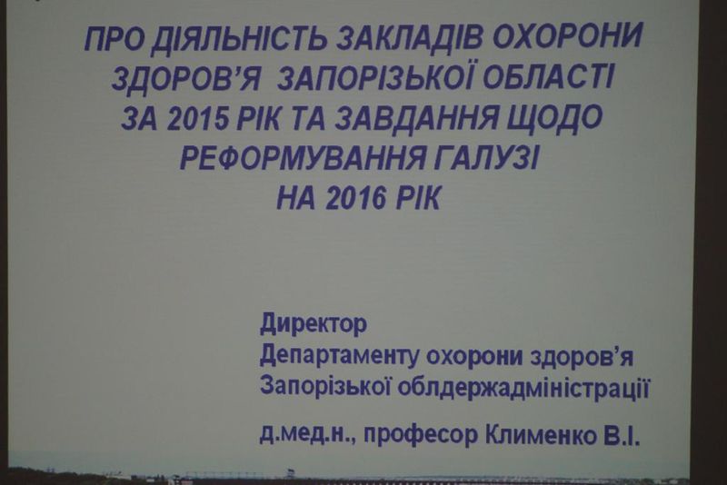 Костянтин Бриль: «У медицині не залишиться корумпованої складової»