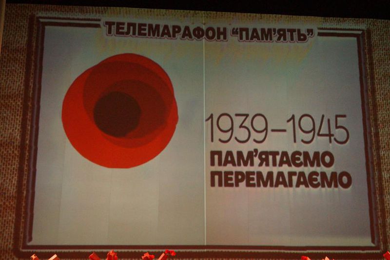 Благодійний телемарафон «Пам’ять» зібрав понад 900 тис. грн. для ветеранів та бійців АТО