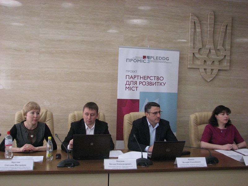Запорізькі підприємці переймають світовий досвід розвитку та залучення інвестицій