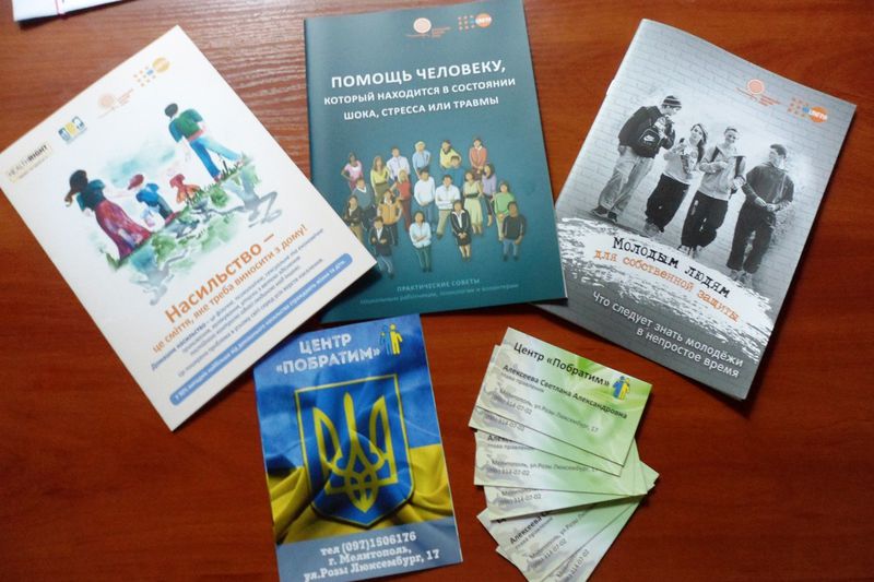 Центр  «Побратим»  ділиться досвідом надання допомоги  учасникам АТО