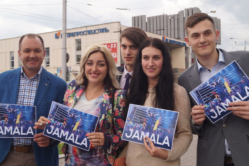 Запоріжці зібрались, аби привітати Джамалу з перемогою на Євробаченні