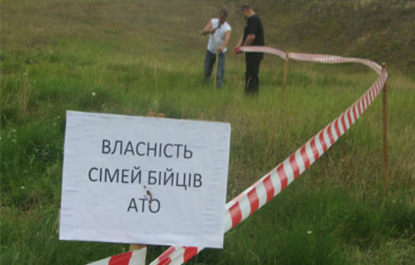 Бійцям АТО надано більше тисячі дозволів на отримання земельної ділянки