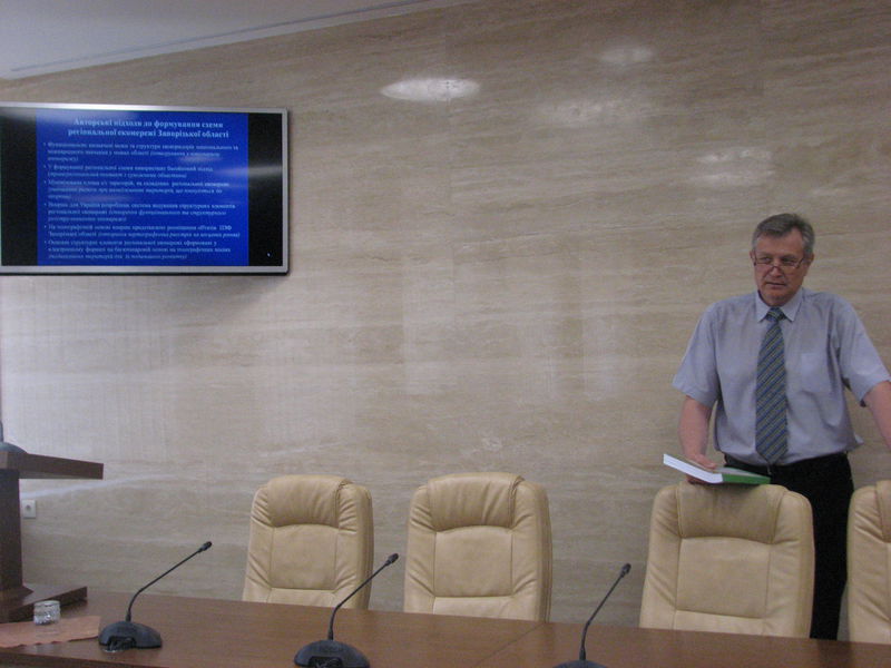 В області розроблено регіональну схему  формування екологічної мережі