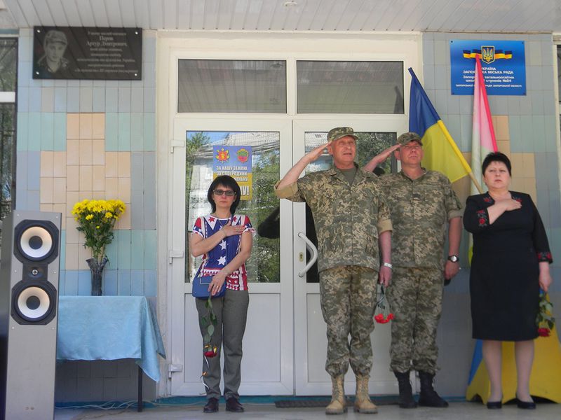 Запоріжці вшанували пам'ять загиблих земляків - героїв АТО