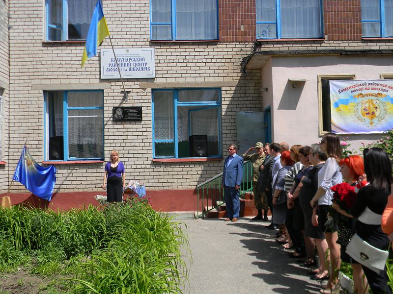 Запоріжці вшанували пам'ять загиблих земляків - героїв АТО