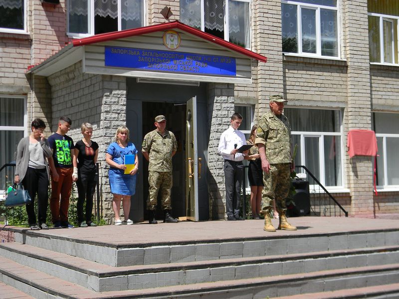 Запоріжці вшанували пам'ять загиблих земляків - героїв АТО