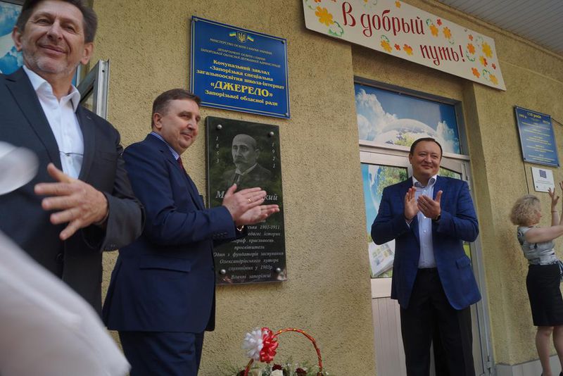 Першому міському голові міста Олександрівська відкрито меморіальну дошку