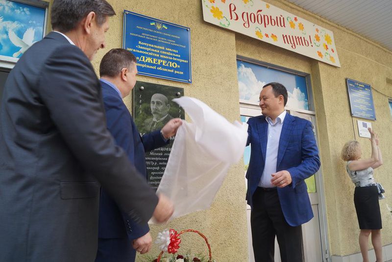 Першому міському голові міста Олександрівська відкрито меморіальну дошку