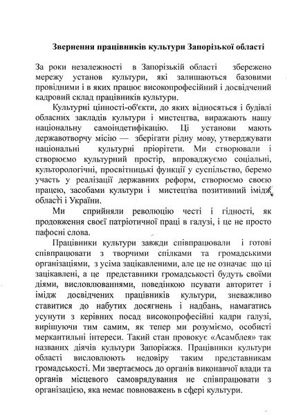 додаток 2