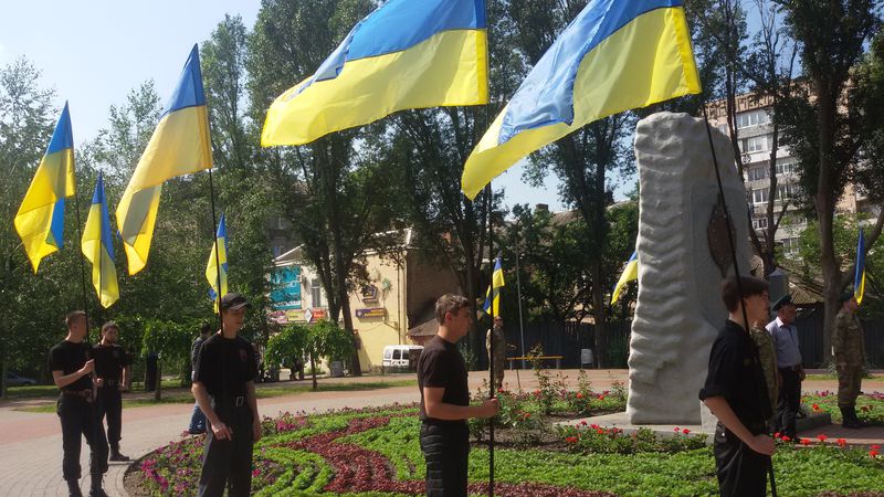 Запоріжці відзначили День прикордонника