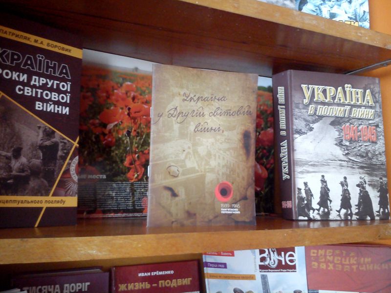 У Токмаку презентували книгу