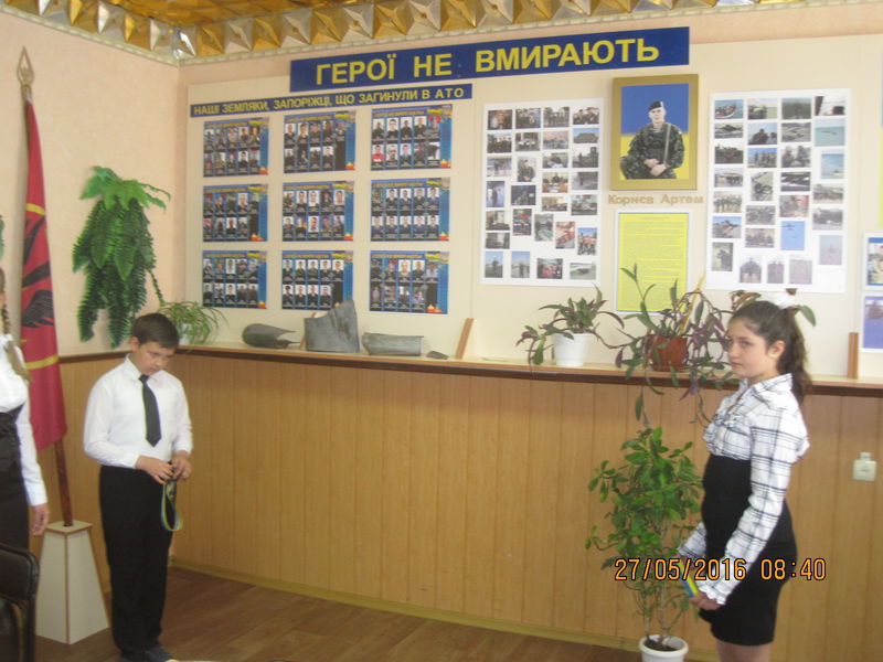 Герої не вмирають