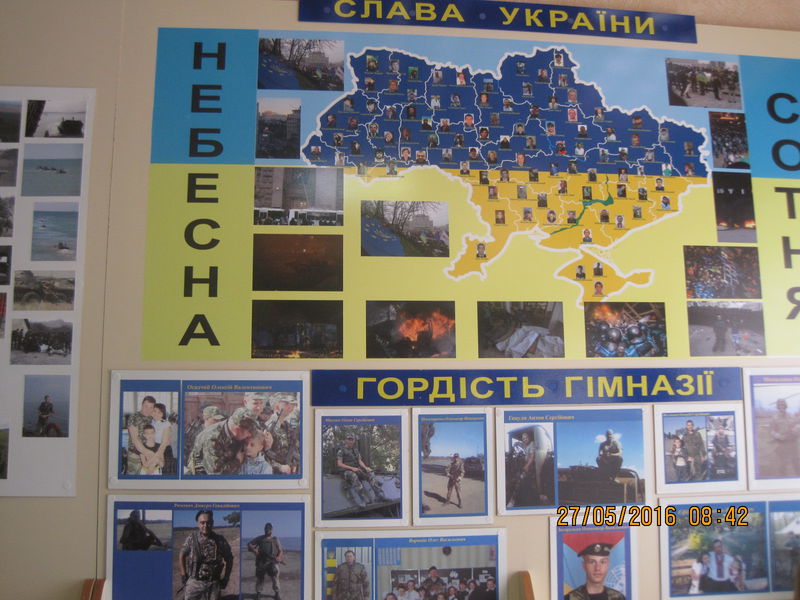 Герої не вмирають