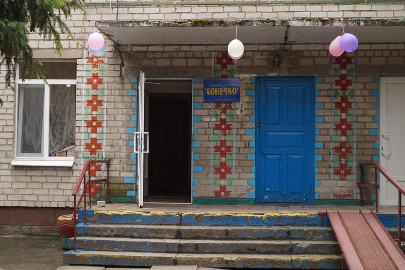 У дитбудинку «Сонечко» свято відзначили на новому спортивному майданчику