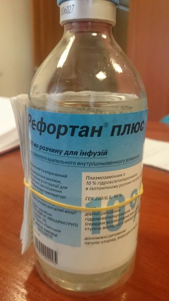 В онкодиспансері знайдено ліки, що приховувались від пацієнтів