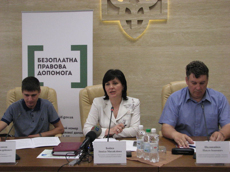 Учасники АТО та члени їх сімей можуть звертатися за безкоштовною правовою допомогою 