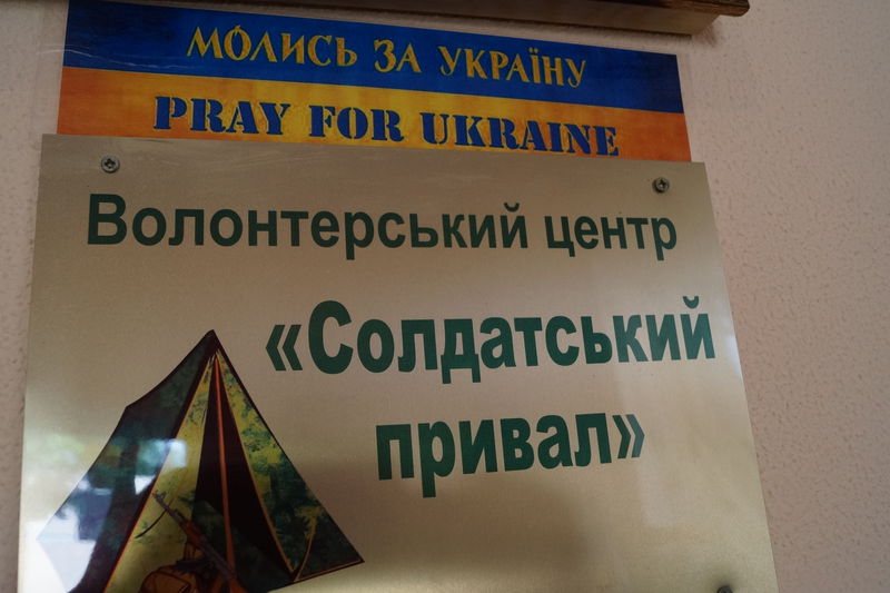 За ініціативою першої леді Марини Порошенко «Солдатський привал» отримав морозильну камеру