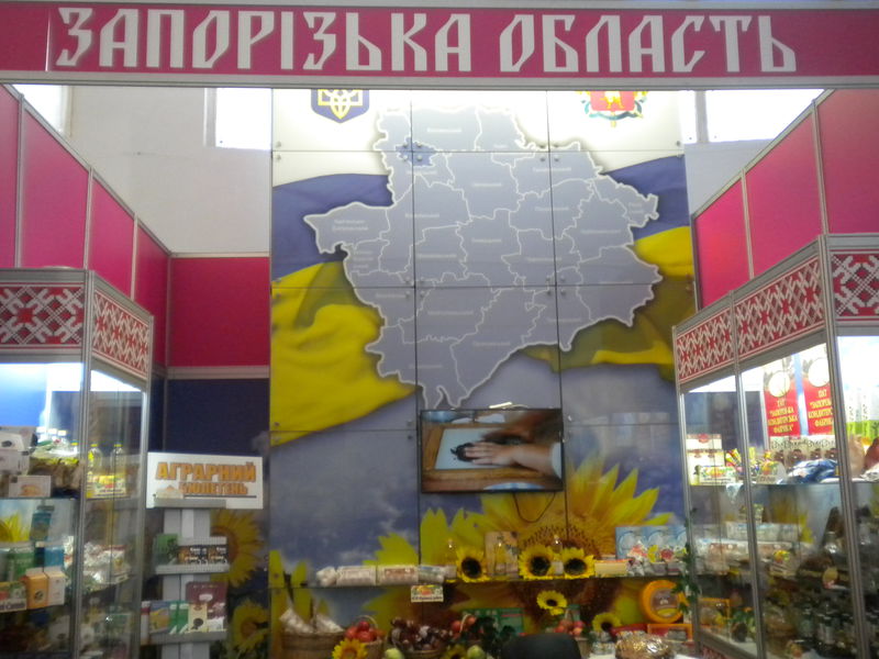 Запорізькі аграрії презентують свою продукцію на міжнародній виставці