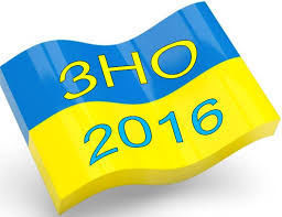 Зовнішнє незалежне оцінювання – у розпалі