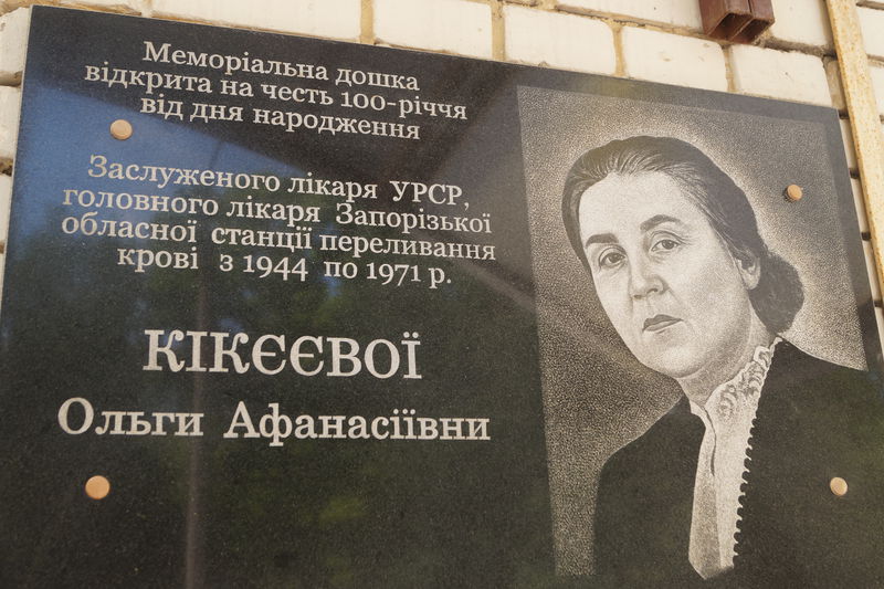 Керівництво регіону своїм прикладом закликало запоріжців здавати кров