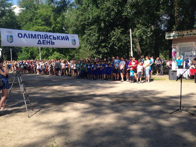 Олімпійський день запоріжці відзначили забігами