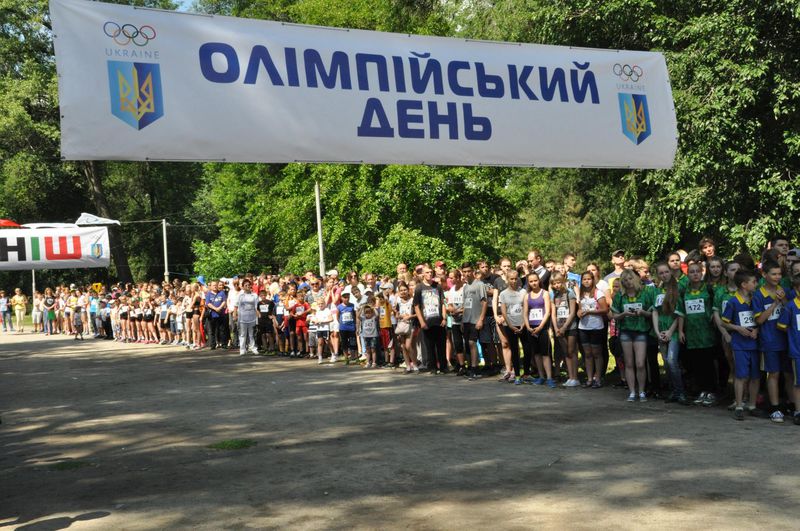 Олімпійський день запоріжці відзначили забігами